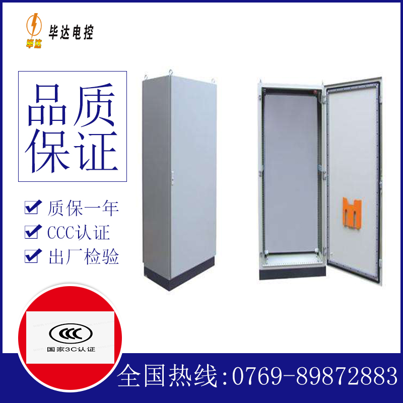 银海仿威图柜